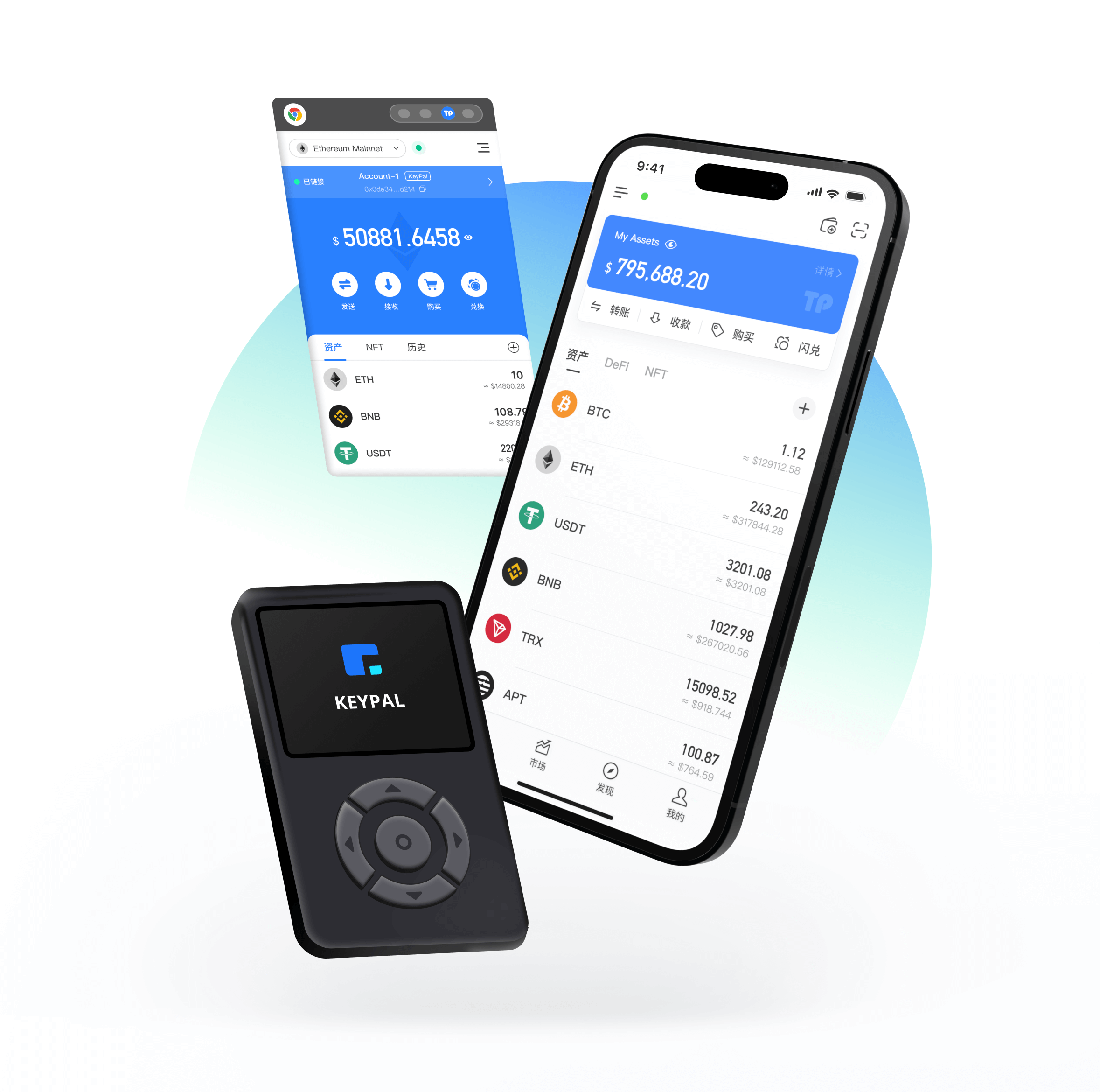 TokenPocket钱包界面